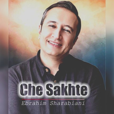 دانلود آهنگ ابراهیم شربیانی چه سخته